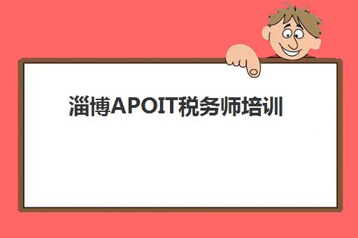 合肥初级会计职称精品课程报名确认时间是几号？2025年报考日程、流程详解与备考全指南
