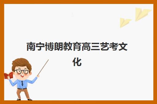 潍坊纳税筹划与案例分析课程封闭式集训营怎么选？地址电话与课程特色全解析
