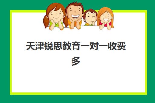 湘潭全日制高考英语补习班照片要求是什么样的？2025年最新标准、拍照技巧与常见问题全解析