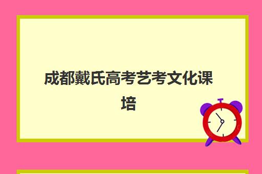 兰州全日制高中补习机构确认现场确认时间安排如何科学规划？2023年最新时间表、确认流程与注意事项全指南