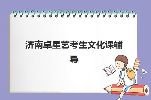 合肥全封闭高三培训班2025年时间具体时间如何科学规划？最新官方日程、五大机构开学时间对比与择校全攻略