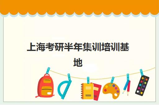 常州法律硕士考研集训营收费标准对比，三机构服务价值全面评估