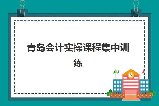 福州考研加强钻石卡辅导补习培训机构有哪些学校？2025年最新十大排名榜单深度解析与科学择校指南