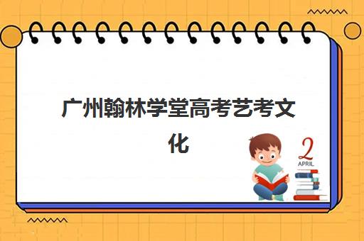 淄博仁和会计职称培训2025年时间公布，初级_中级_CPA全年开班计划与报名指南
