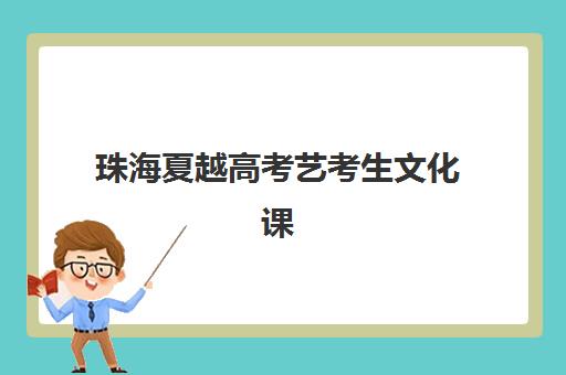 南宁高二全日制班时间2025考试时间表如何查询？最新日程安排、备考指南与时间管理全攻略
