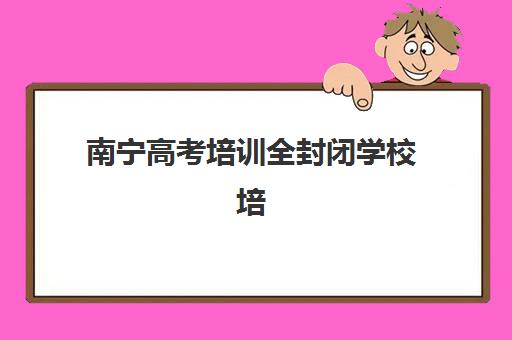 武汉初级会计师培训报名2025报名时间如何查询？最新官方时间表、报名流程详解与高口碑机构选择全攻略
