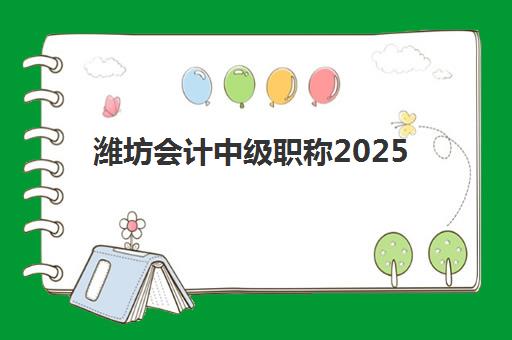 常州高考补习学校高三公布时间2025年如何查询？最新招生日程、择校指南与时间管理全攻略