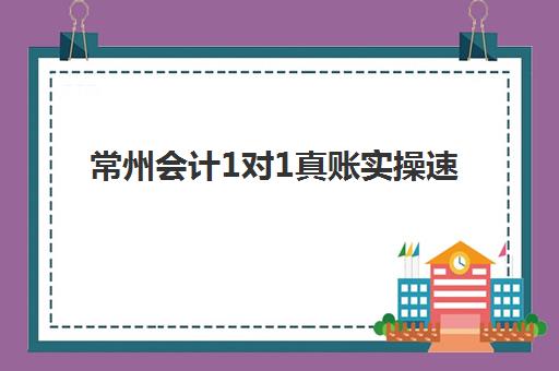 合肥高考补课学校寄宿中心半年费用大概多少？2025年最新收费标准与择校全攻略