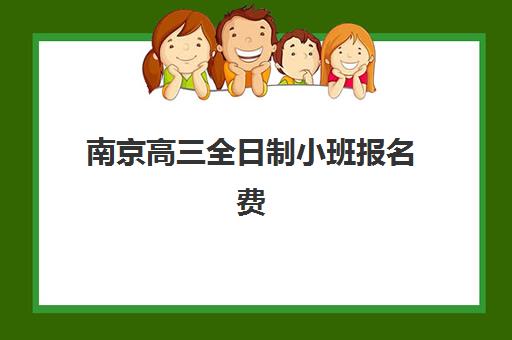 兰州会计职称培训班多少钱一节课？2025年最新价格表与省钱报班全攻略