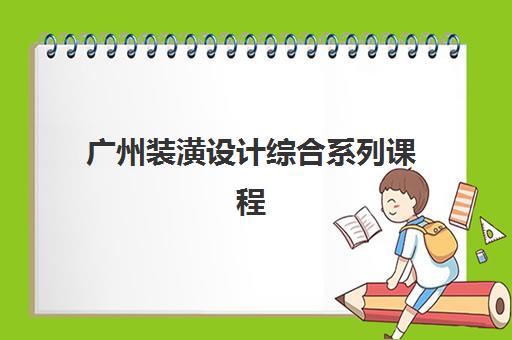 武汉高中暑期封闭式培训机构2025培训哪个好如何选择？最新权威排名榜单、择校技巧与科学避坑全攻略
