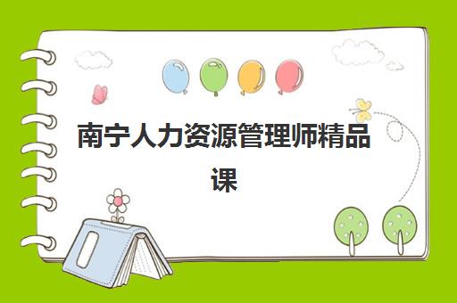 嘉兴高三补习班全日制集训如何选？2025年封闭式集训营排名与择校全指南
