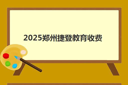 武汉APOIT税务师培训预报名考点查询官网如何操作？2025年报名入口、考点选择与备考全指南