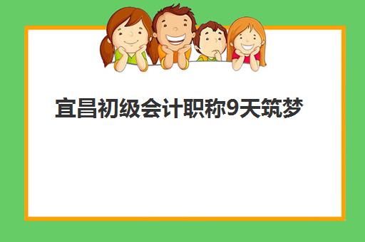 西安线下考研集训班信息确认时间安排如何规划？2025年最新时间表、确认流程与注意事项全解析