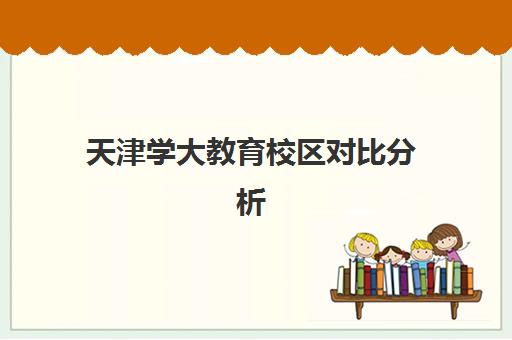 太原高考全日制辅导班如何选？2025年排名前十机构综合对比与择校指南