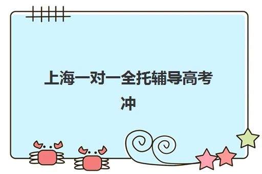 东莞考研加强钻石卡辅导补习培训机构哪个好一点？2025年最新课程价格与机构对比全解析