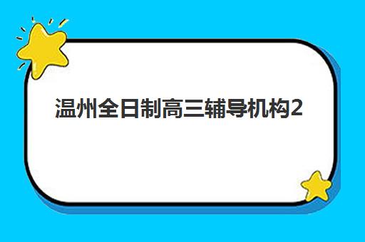 青岛注册会计师综合提升课程培训机构费用多少？2025年最新价格表、机构对比与省钱攻略全解析