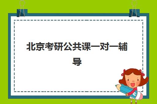 宁波高考全托班冲刺班预报名费用解析，2025年最新收费标准与择校指南