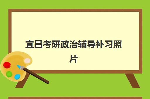 淄博全日制补习班高三辅导班有哪些学校？2025年最新机构评测与择校指南