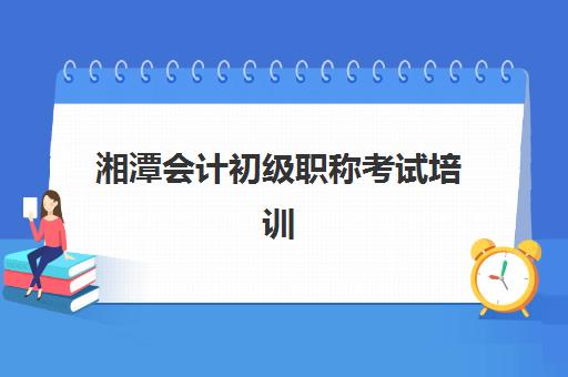 南京高考复读学校查询最好的培训机构排名如何获取？2025年最新权威榜单、各校特色解析与科学择校全攻略指南