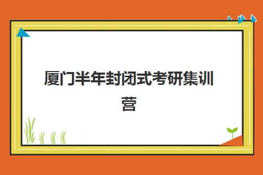 南昌高三全托辅导班怎么选？2025年最新择校攻略与5大口碑机构深度解析