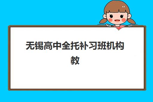 上海初级会计职称培训哪个机构好？2025年精选机构对比与择校指南