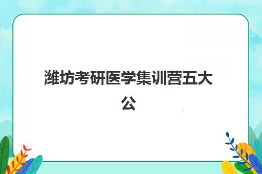 深圳高三全托班报考点需要工作证明吗？2025年最新报考材料清单与资格审核全指南