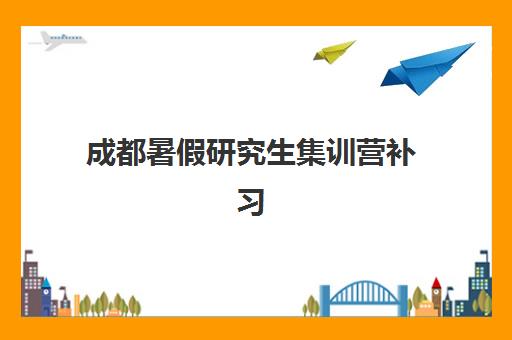 武汉高考学生辅导补习班公办vs民办服务对比如何选择？2025年最新权威数据、差异解析与择校全攻略