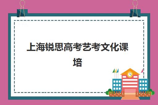 南宁补习高三全日制封闭式集训营怎么样啊？2025年全面体验评测、选择指南与常见问题深度解析