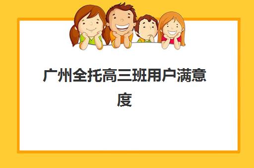 上海高考数学全日制集训机构服务能力如何评估？2025年五大顶尖机构综合对比、师资课程详解与科学择校全指南