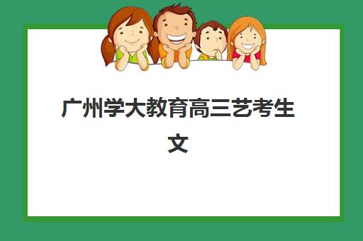 南昌会计真账实操报名费什么时候退回？2025年退款流程与时间全解析