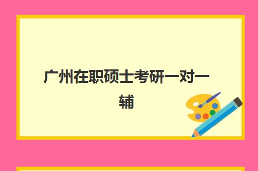 兰州3D绘图精品课程如何选？2025年考试时间、备考攻略与机构收费标准全解析