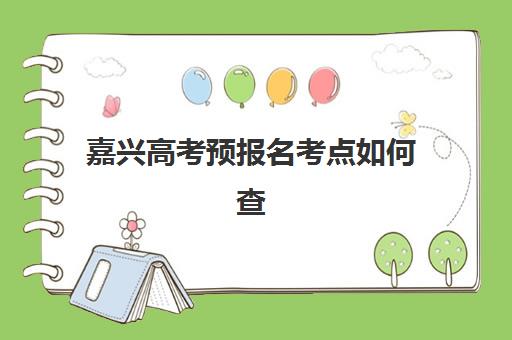 成都高中辅导全日制一对一集训营排名前十名？2025年精选机构与择校全指南