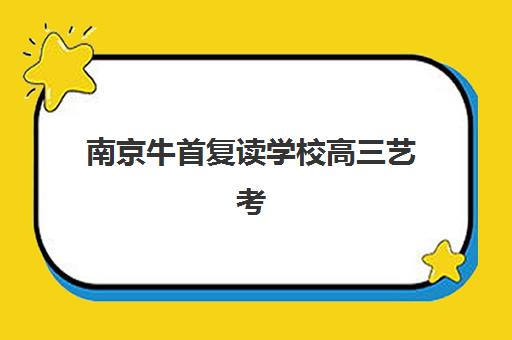 杭州初级会计师培训机构怎么选？2025年最新测评与高通过率机构推荐