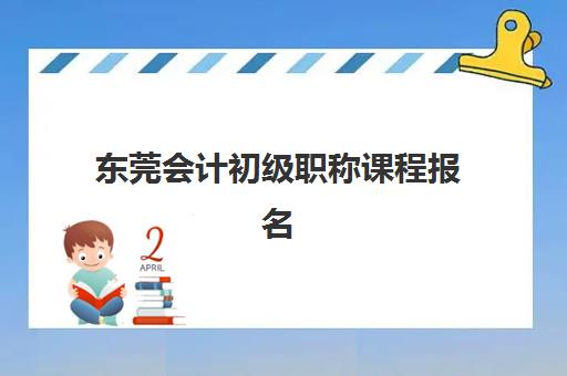 广州全日制高考辅导冲刺封闭式集训营地址在哪里？2025年全城机构详细地址清单、交通指南与择校全攻略