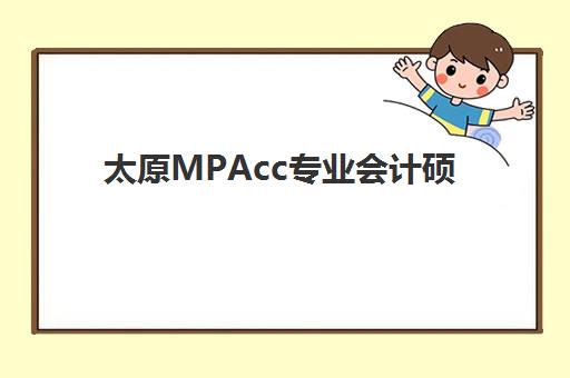 武汉CPA全科封闭课程如何选？实战派封闭集训营教学模式全解析
