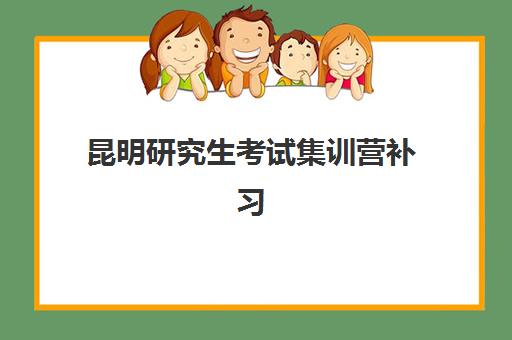 嘉兴高考复读在线咨询预报名考点查询时间如何安排？2025年最新权威时间表、查询流程与成功报名全攻略