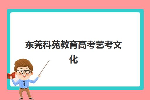 天津高三复读全封闭补习班培训学校排名榜最新情况如何？2025年顶尖机构师资对比与择校指南全解析