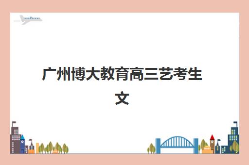 兰州法硕考研半年集训营2025年报名情况如何查询？最新数据解读、趋势分析与报名策略全解析