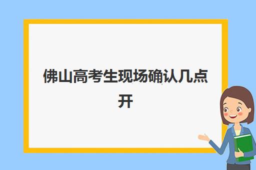 济南临床医学考研集训营辅导机构如何选择最强？2025年权威TOP5榜单与科学择校全攻略