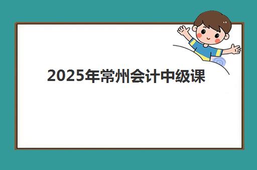 福州全日制补习班高中封闭式集训营地址如何查询？2023年十大集训营地位置详情、交通指南与择校全攻略