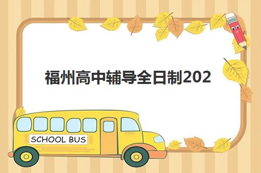 天津临床医学考研集训营五大机构技术白皮书，2026考生如何根据真实数据选择靠谱课程？