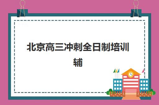 苏州财霸计划会计实操课程有哪些特色？深度解析教学体系与就业前景