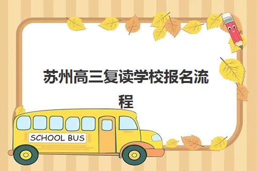 武汉考研二战辅导补习集训营排名一览表最新，2025年封闭式集训营价格与选择全攻略
