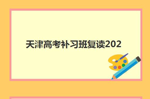 南京初级会计实操用户满意度标杆机构如何选择？2025年最新满意度榜单解析、择校指南与成功案例全攻略
