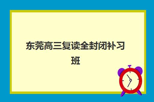12月新班招生将截止？北京樱花日语留学辅导课程全方位解析，助你轻松规划日本留学之路