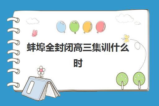 宁波中级会计师专项课程2025报名时间表全解析：关键时间节点与高效备考指南