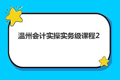 苏州零基础高三复读预报名考点查询时间如何安排？2025年最新时间节点与备考全指南