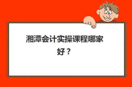 石家庄高考全日制冲刺学校2025年考点分布如何查询？最新考点地图与科学择校全攻略