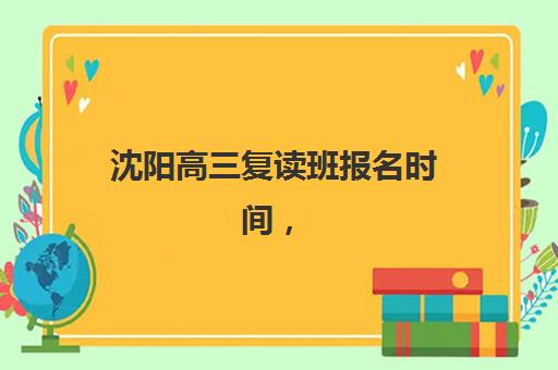 合肥封闭式高考培训封闭式集训营有哪些学校？2025年最新五大顶尖机构深度评测与择校全指南