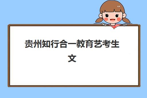 苏州高三学生全托辅导机构哪家强一点？2025年最新十大排名、选择标准与实地考察全攻略